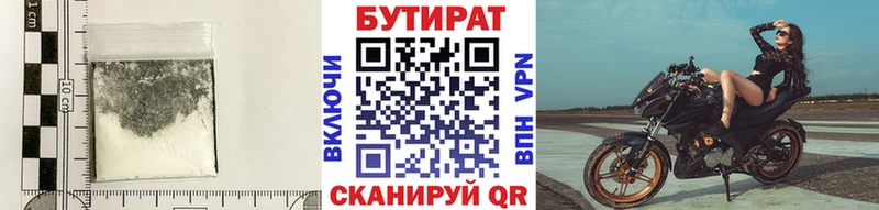 omg   Кизел  БУТИРАТ жидкий экстази 
