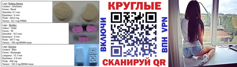 ссылка на мегу рабочий сайт  shop какой сайт  ЭКСТАЗИ Дубай  закладки  Кизел 