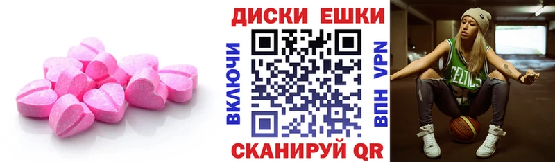 Экстази MDMA Кизел