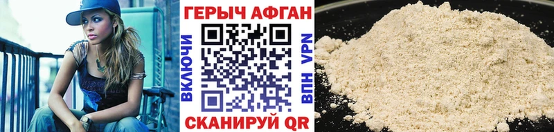 kraken маркетплейс  Кизел  ГЕРОИН белый 