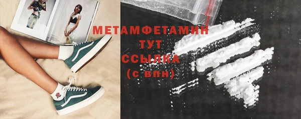 бошки Бородино