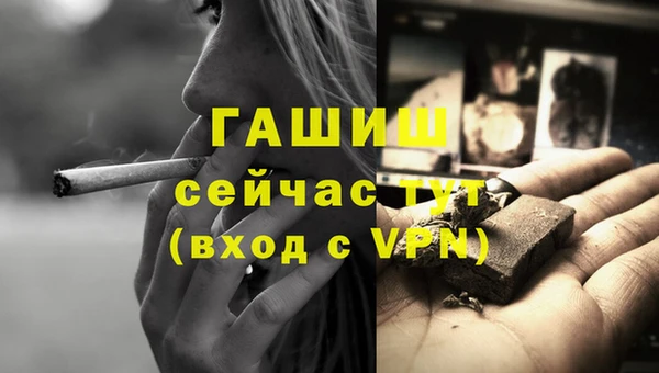 ПСИЛОЦИБИНОВЫЕ ГРИБЫ Бронницы