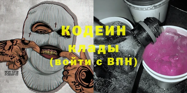 ПСИЛОЦИБИНОВЫЕ ГРИБЫ Бронницы