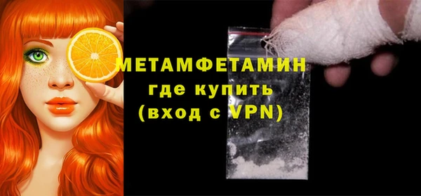 дурь Бугульма