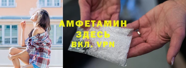 дурь Бугульма