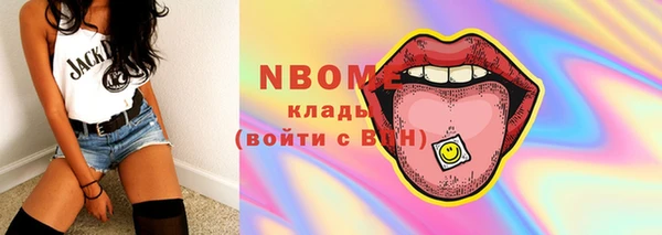 винт Богородск