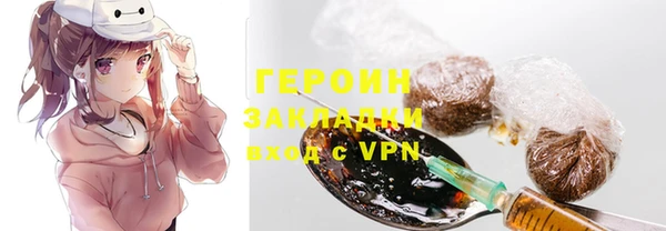 твердый Верхний Тагил