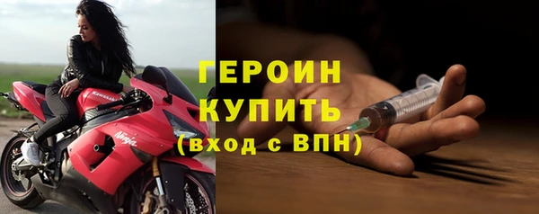 ПСИЛОЦИБИНОВЫЕ ГРИБЫ Бронницы