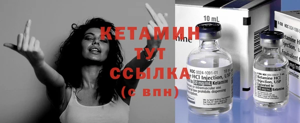 дурь Бугульма