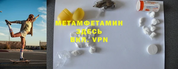 бошки Бородино