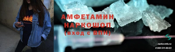 бутират Верея