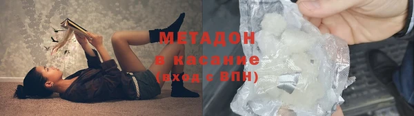 бутират Верея