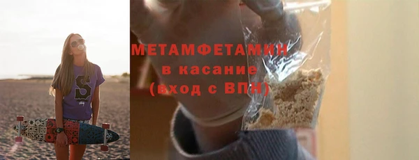твердый Верхний Тагил