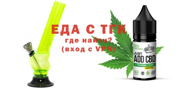 бошки Бородино