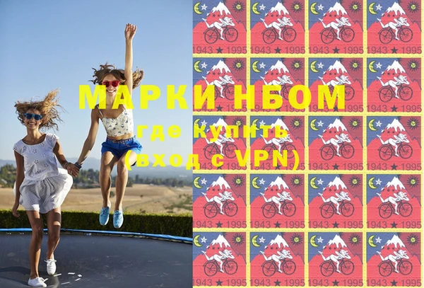 ПСИЛОЦИБИНОВЫЕ ГРИБЫ Бронницы