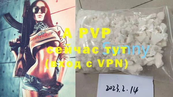 дурь Бугульма