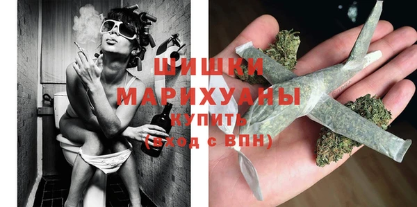 дурь Бугульма