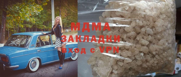 бутират Верея