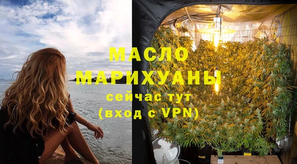 мефедрон мука Верхнеуральск