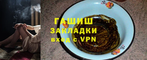 мефедрон мука Верхнеуральск