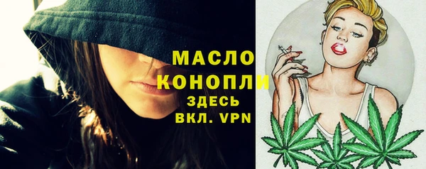 дурь Бугульма