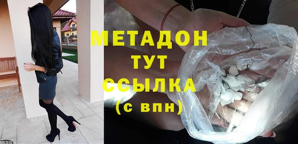 ПСИЛОЦИБИНОВЫЕ ГРИБЫ Бронницы