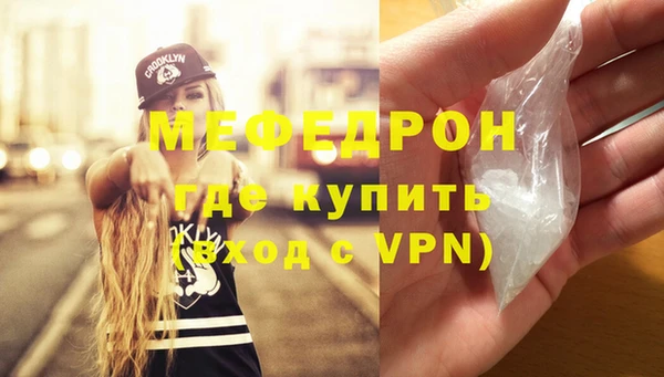 ALPHA-PVP Богородицк