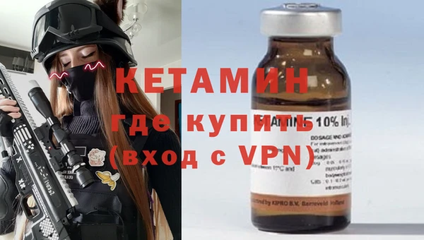 бутират Верея