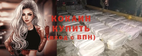 мефедрон мука Верхнеуральск