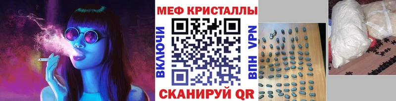 Меф mephedrone  площадка формула  Кизел 
