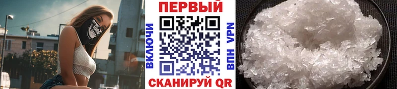 Метамфетамин пудра  Кизел 
