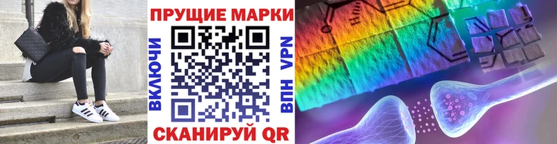 Наркотические марки 1,5мг  купить   Кизел 
