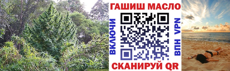 Дистиллят ТГК THC oil  Кизел 